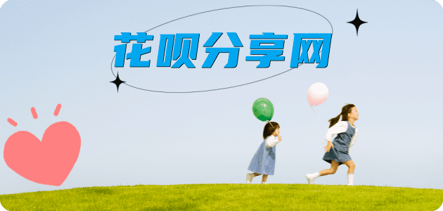 漳州信用卡💳24小时在线接单商家秒回款服务平台