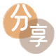 汉中信用卡💳24小时在线接单商家秒回款服务平台